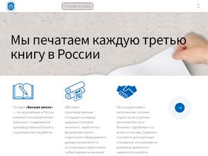 Тверской полиграфический комбинат детской литературы