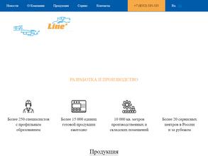 Петролайн-А