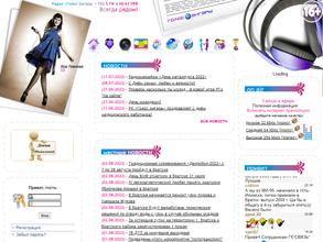 Голос Ангары, FM 103.5