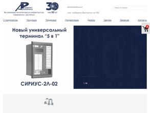 Радиус автоматика