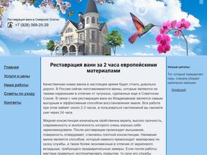 Студия натяжных потолков