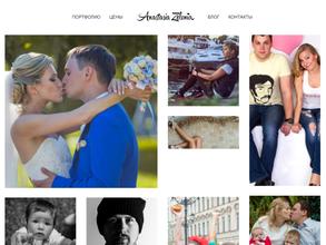 Фотостудия