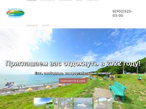 Зеленый Мыс