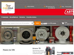 Тормозные системы