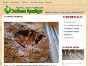 Эковата-Оренбург