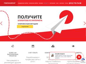 Ай Ти Медиа Групп