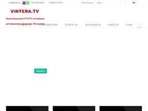 Vintera.tv