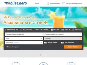 Центральное Агентство Воздушных Сообщений