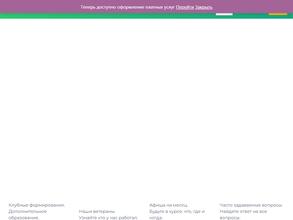 Центр сибирско-татарской культуры