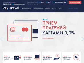 Pay.Travel