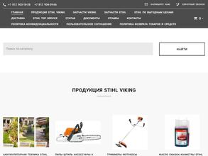 Бензо-маркет