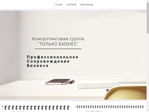 Нп-развитие