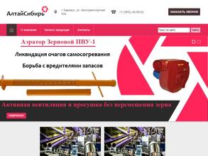 АлтайСибирь