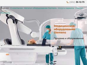 АльянсМедТехника