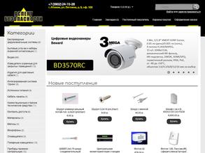 Аспект безопасности