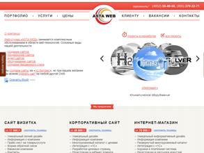Asta Web