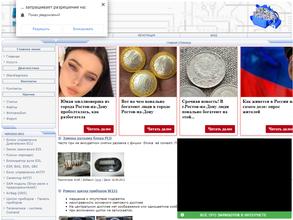 Автолаборатория