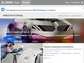 BMW Diagnostic Center