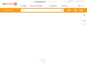 Братья Коробочкины