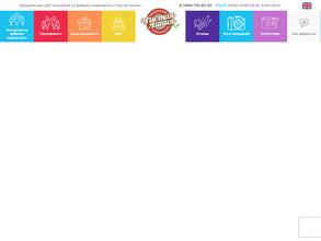 Чистая линия