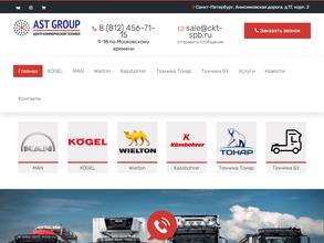 AST group
