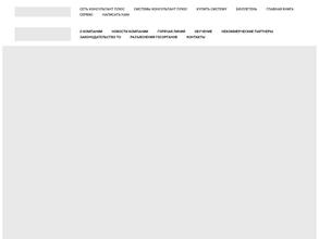 Консультант-юрист