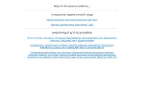 Электроприбор