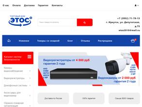 Планета видеонаблюдения