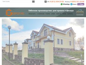 Мастерская колпаков