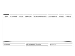 Евровзрывпром