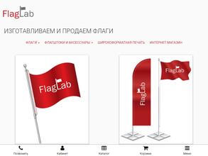Flaglab