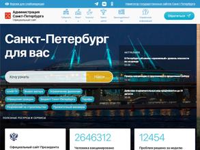 Пожарно-спасательный отряд противопожарной службы Санкт-Петербурга по Кронштадскому району Санкт-Петербурга