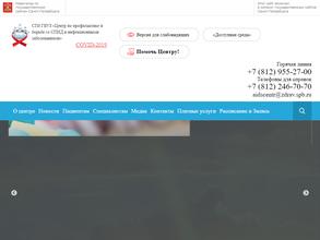 Поликлиника