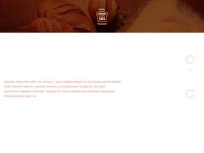 Хороший хлеб