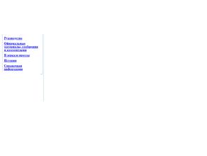 Институт береговой охраны ФСБ России