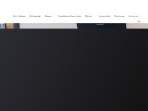 Вместе Вперёд