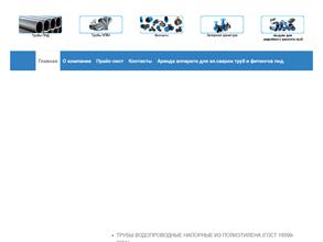 Ив-СитиСнаб