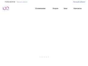 К12