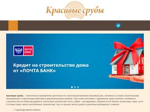 СтройКомпания71