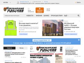 Лунный календарь для Сибири