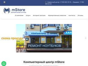 Mstore