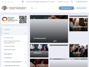 Санкт-Петербург