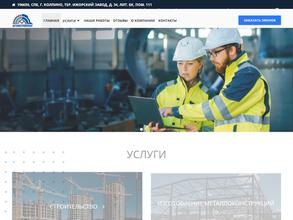 Металлстройпроект