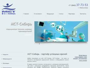 МСТ-Сибирь