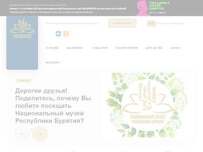 Новоселенгинский музей декабристов