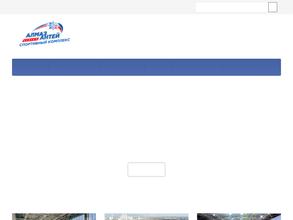 Алмаз-антей