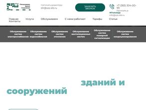 Ростехмонтаж