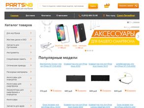 PartsNB