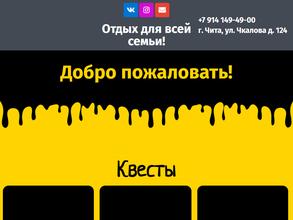 Пятница Даниеля