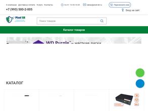 Pixelsb.ru
